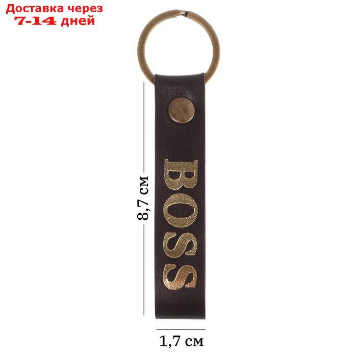 Брелок для автомобильного ключа, ремешок, натуральная кожа, коричневый, босс - фото 5 - id-p227053306