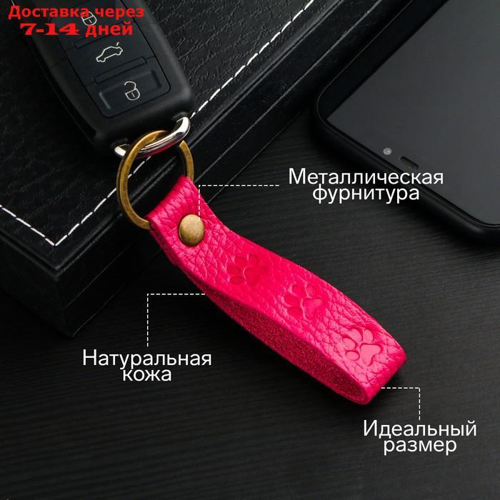 Брелок для автомобильного ключа, ремешок, натуральная кожа, розовый, лапка - фото 1 - id-p227053308