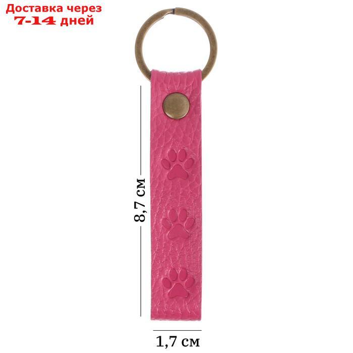 Брелок для автомобильного ключа, ремешок, натуральная кожа, розовый, лапка - фото 5 - id-p227053308