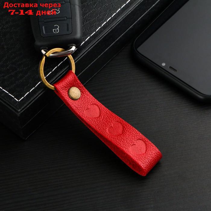 Брелок для автомобильного ключа, ремешок, натуральная кожа, красный, сердце - фото 2 - id-p227053309