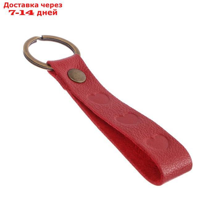 Брелок для автомобильного ключа, ремешок, натуральная кожа, красный, сердце - фото 4 - id-p227053309