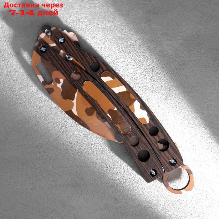 Сувенир деревянный "Нож-бабочка. Керамбит", коричневый камуфляж - фото 3 - id-p227060256