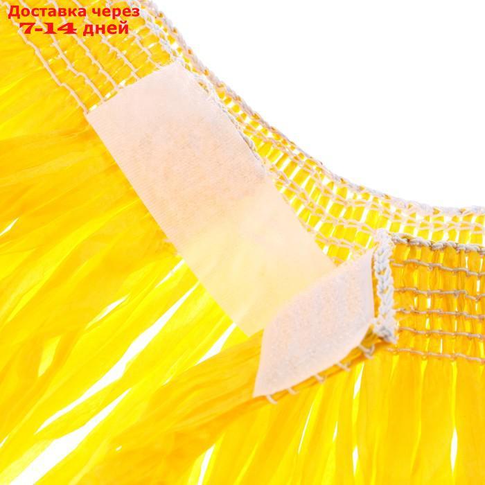 Гавайская юбка, 40 см, цвет желтый - фото 4 - id-p227060258