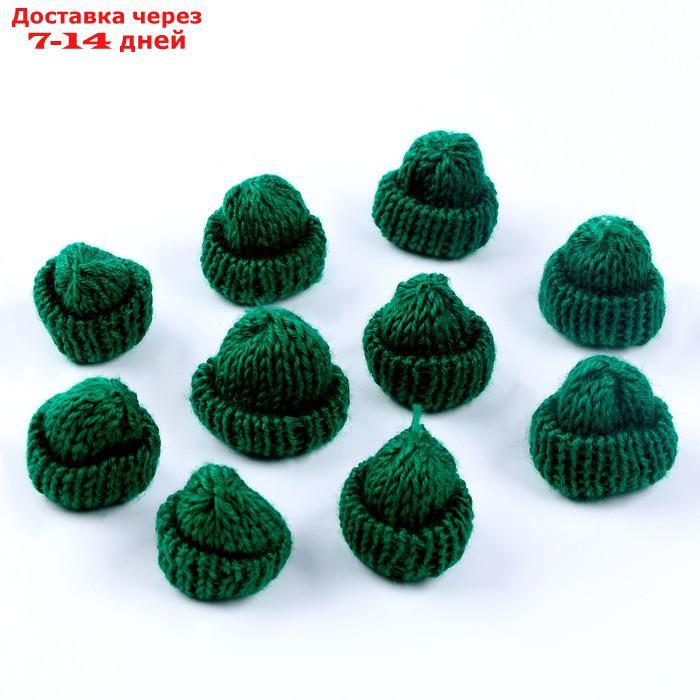 Шапка для игрушек вязаная, набор 10 шт, цвет зеленый - фото 1 - id-p227072445