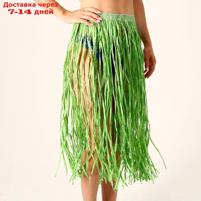 Гавайская юбка, 80 см, цвет зеленый - фото 1 - id-p227060268
