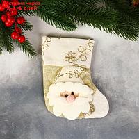 Носок для подарков "Дед Мороз, цветочный орнамент" 11х16 см, золото