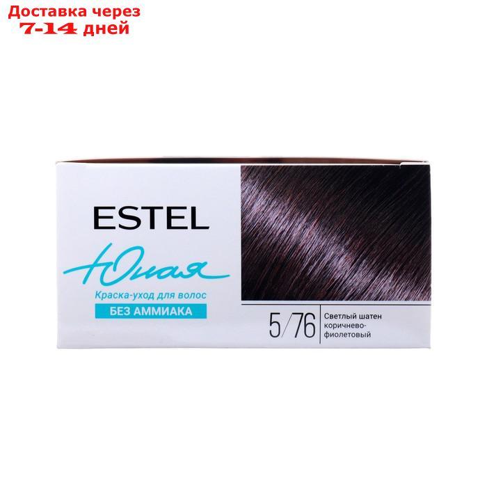 Краска-уход для волос ESTEL светлый шатен, коричнево-фиолетовый - фото 6 - id-p227067145