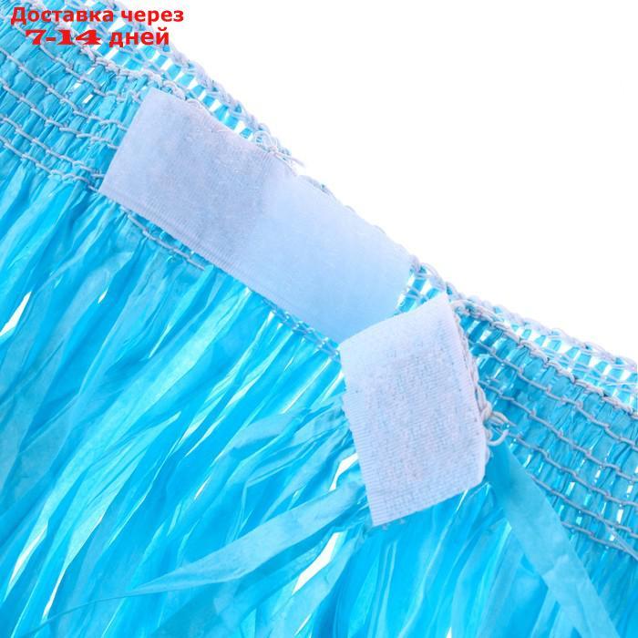 Гавайская юбка, 80 см, цвет голубой - фото 4 - id-p227060273