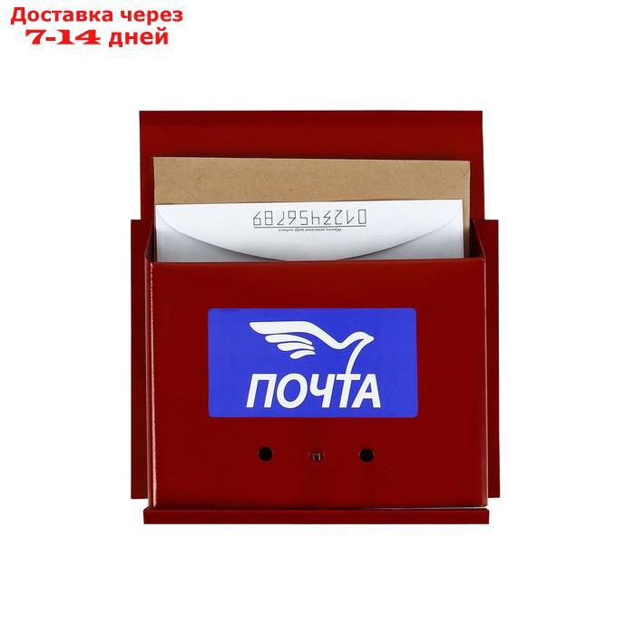Ящик почтовый с щеколдой, горизонтальный "Письмо", красный - фото 1 - id-p227069166