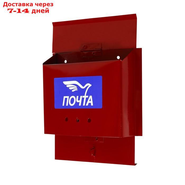 Ящик почтовый с щеколдой, горизонтальный "Письмо", красный - фото 4 - id-p227069166