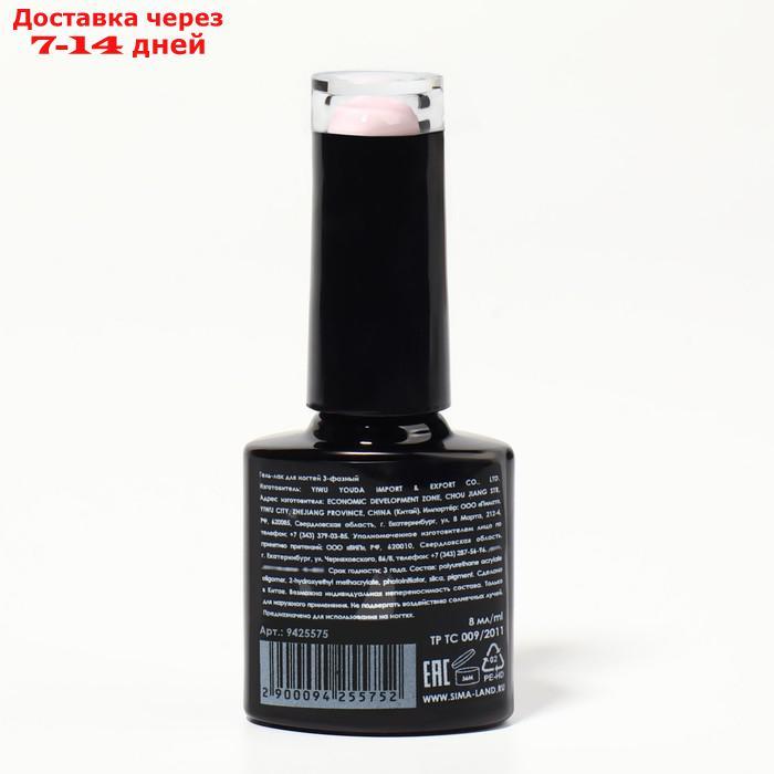Гель-лак для ногтей, "CLASSIC COLORS", 3-х фазный, 8мл, LED/UV, цвет клубничный молочный коктейль (43) - фото 9 - id-p227067160