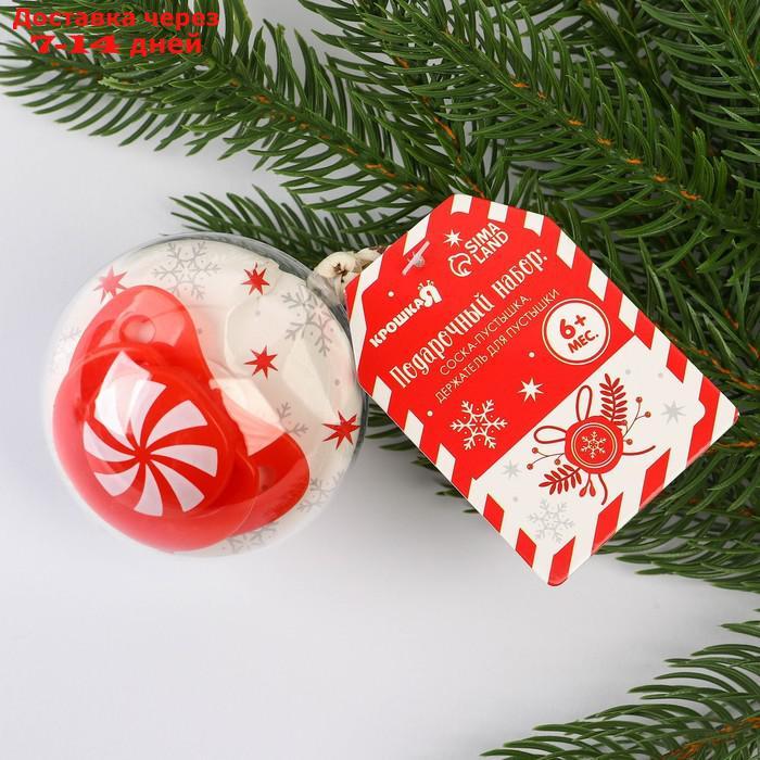 Набор подарочный: соска-пустышка и держатель "Карамелька" в шаре, +6мес. - фото 4 - id-p227073470