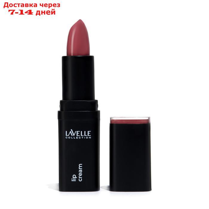 Помада для губ LavelleCollection LIP STICK CREAM тон 05 пыльная роза, 23 г - фото 1 - id-p227065224