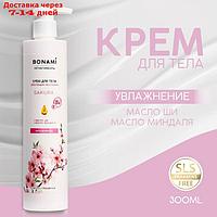 Увлажняющий крем для тела Sakura, с маслом ши и малсом миндаля, 300 мл