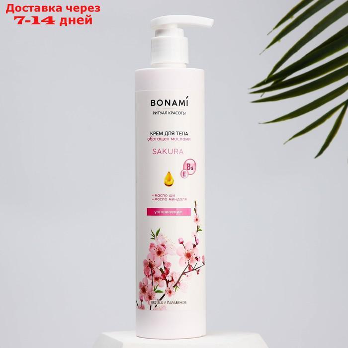 Увлажняющий крем для тела Sakura, с маслом ши и малсом миндаля, 300 мл - фото 2 - id-p227065227