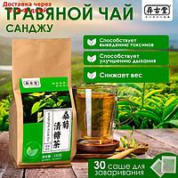 Чай травяной "Санджу", 30 фильтр-пакетов по 5 г