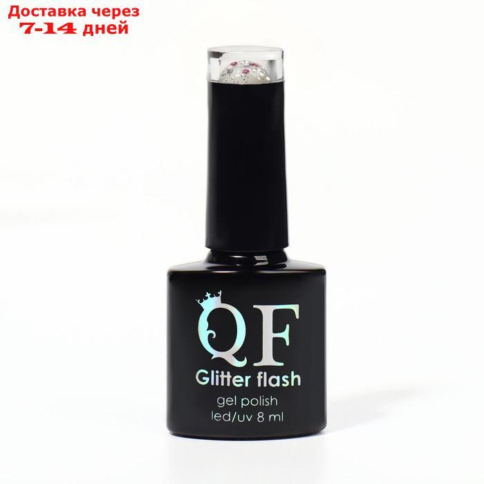 Гель-лак для ногтей, "GLITTER FLASH", 3-х фазный, 8мл, LED/UV, цвет прозрачный/розовый (07) - фото 7 - id-p227065240