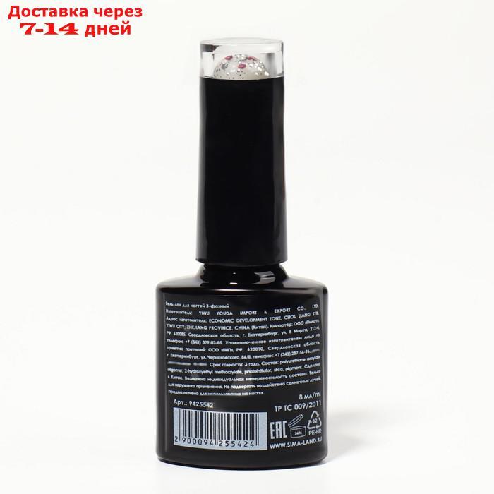 Гель-лак для ногтей, "GLITTER FLASH", 3-х фазный, 8мл, LED/UV, цвет прозрачный/розовый (07) - фото 8 - id-p227065240