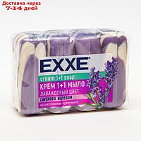 Туалетное мыло косметическое EXXE 1+1 "Лавандовый цвет" 4 шт*75 г