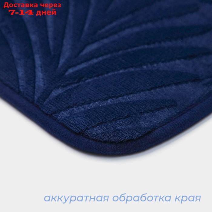 Коврик для дома SAVANNA "Патриция", 40х60 см, цвет синий - фото 3 - id-p227070579
