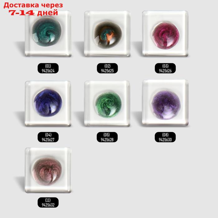 Гель-лак для ногтей, "CAT`S EYE", 3-х фазный, 8мл, LED/UV, цвет хамелеон/фиолетовый (04) - фото 6 - id-p227065250