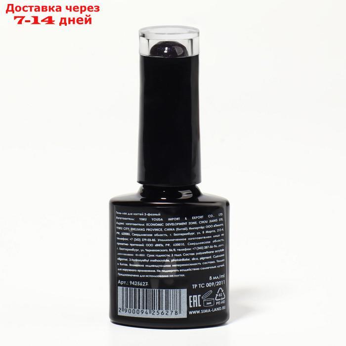 Гель-лак для ногтей, "CAT`S EYE", 3-х фазный, 8мл, LED/UV, цвет хамелеон/фиолетовый (04) - фото 9 - id-p227065250