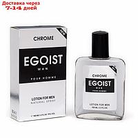 Лосьон после бритья "Egoist man Chrome", 100 мл