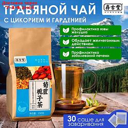 Чай травяной "Цикорий и гардения", 30 фильтр-пакетов по 5 г
