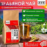 Чай травяной "Семена красной фасоли", 30 фильтр-пакетов по 5 г