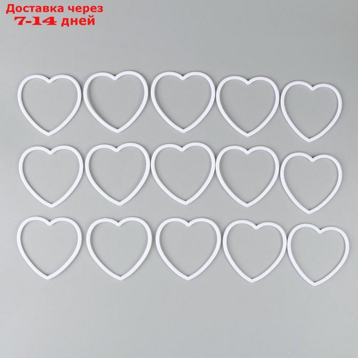 Основа для творчества и декора "Сердце" набор 15 шт., размер 1 шт. 10 × 10 × 0,53 см - фото 2 - id-p227069230