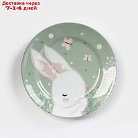 Тарелка Bunny, d=17.5 см, фарфор