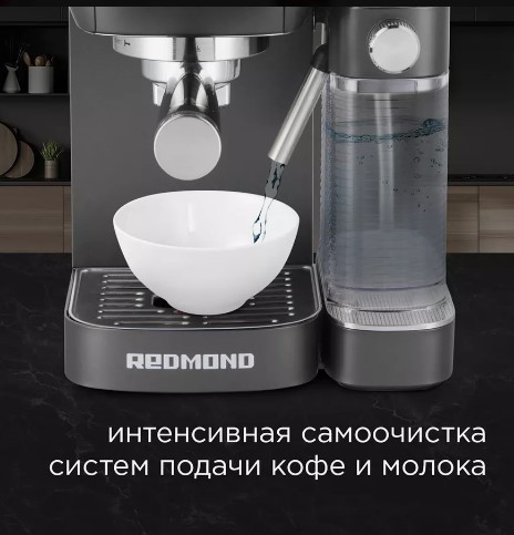 Рожковая кофеварка Redmond CM702 (черный/хром) - фото 6 - id-p226662642
