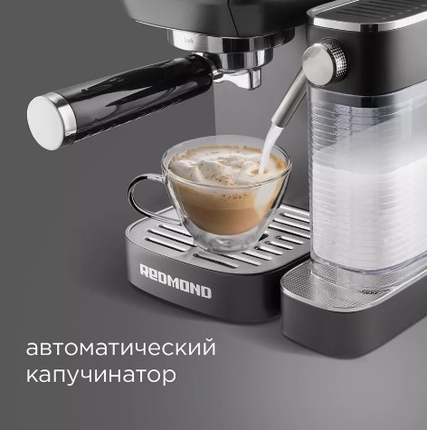 Рожковая кофеварка Redmond CM702 (черный/хром) - фото 8 - id-p226662642
