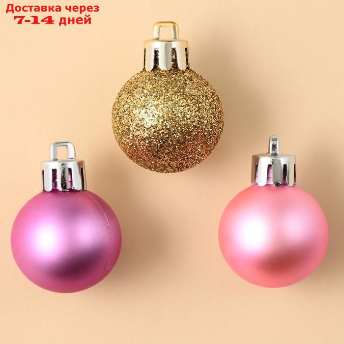 Набор ёлочных шаров, d-3 см, 6 шт, пластик, цвета розовый и золотой - фото 1 - id-p227067237