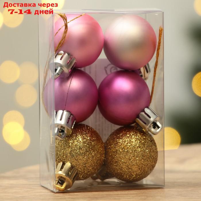 Набор ёлочных шаров, d-3 см, 6 шт, пластик, цвета розовый и золотой - фото 2 - id-p227067237
