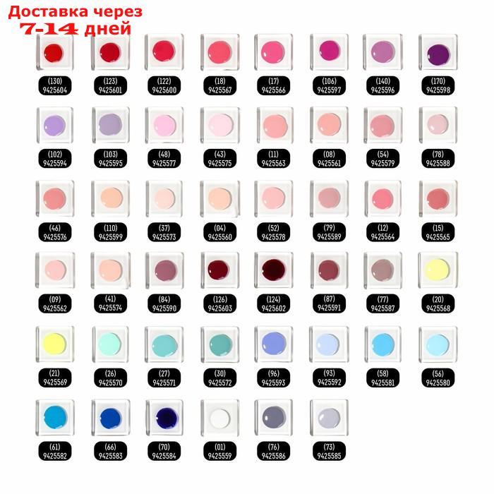 Гель-лак для ногтей, "CLASSIC COLORS", 3-х фазный, 8мл, LED/UV, цвет розовый фламинго (12) - фото 6 - id-p227065275