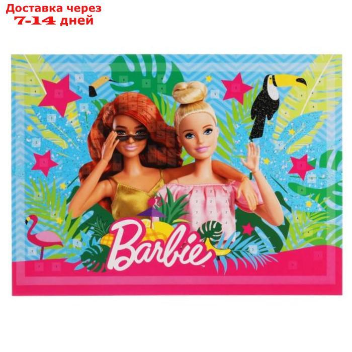 Набор для детского тв-ва "Барби" аппликация мягкая мозаика (17х23 см) - фото 2 - id-p227070617
