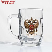 Пивная кружка "Герб России", стеклянная, 500 мл