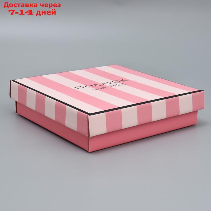 Коробка складная "Подарок для тебя", 20 × 20 × 5 см - фото 2 - id-p227073574