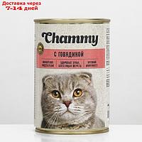 Влажный корм Chammy для кошек, говядина в соусе, ж/б, 415 г