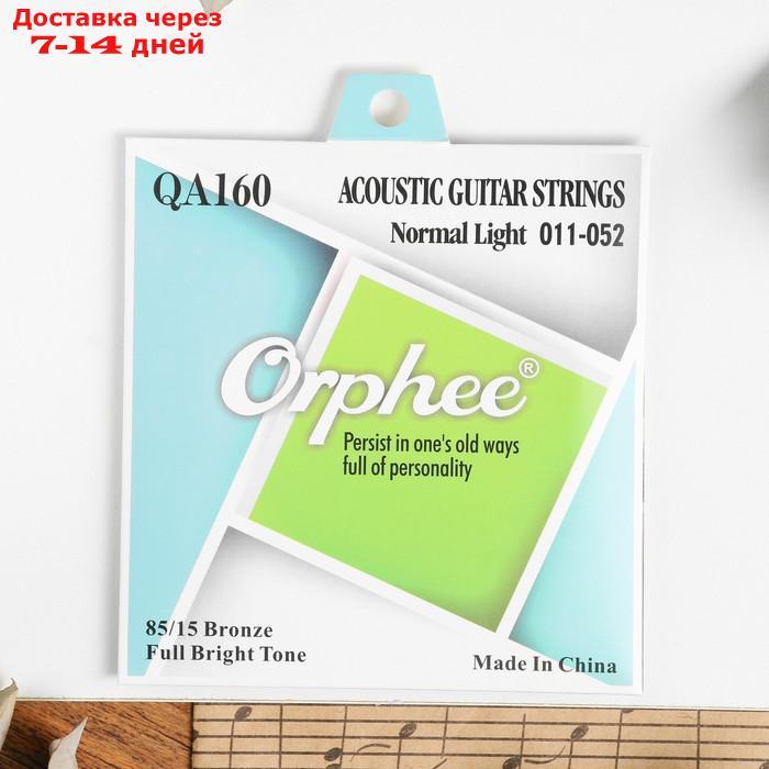 Струны для акустической гитары Orphee QA160, 011-052 - фото 5 - id-p227069304