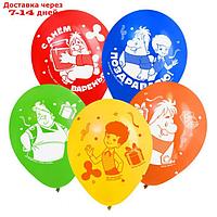 Воздушные шары 12" "С Днем Рождения", Малыш и Карлсон, набор 25 шт.