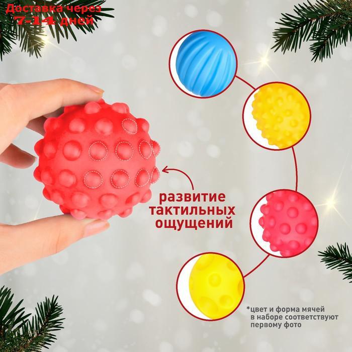 Подарочный набор развивающих тактильных мячиков "Подарочек", 4 шт., новогодняя упаковка - фото 3 - id-p227073663