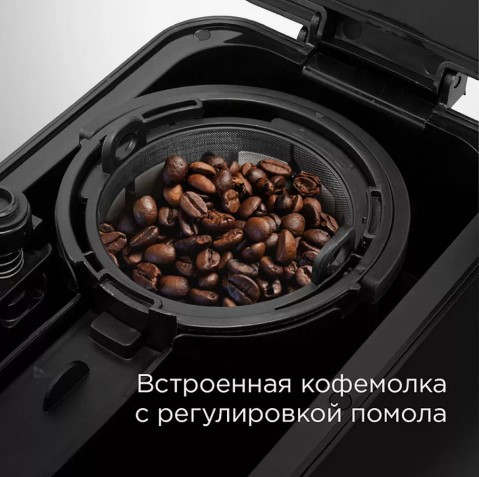 Капельная кофеварка Redmond CM703 - фото 6 - id-p226662676