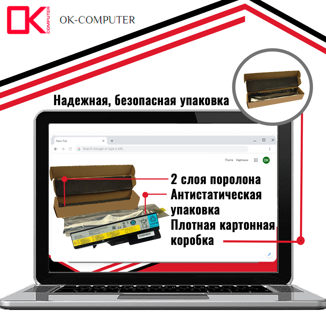 Аккумулятор (батарея) для ноутбука Lenovo IdeaPad B570A (L08S6Y21) 11.1V 5200mAh - фото 4 - id-p27869380