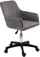 Кресло AMI Босс (темно-серый)