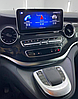 Монитор 10,25" для Mercedes-Benz V-Класс 2019+ NTG 6.0 Android 13 (8/128gb), фото 6