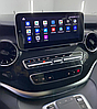Монитор 10,25" для Mercedes-Benz V-Класс 2019+ NTG 6.0 Android 13 (8/128gb), фото 7