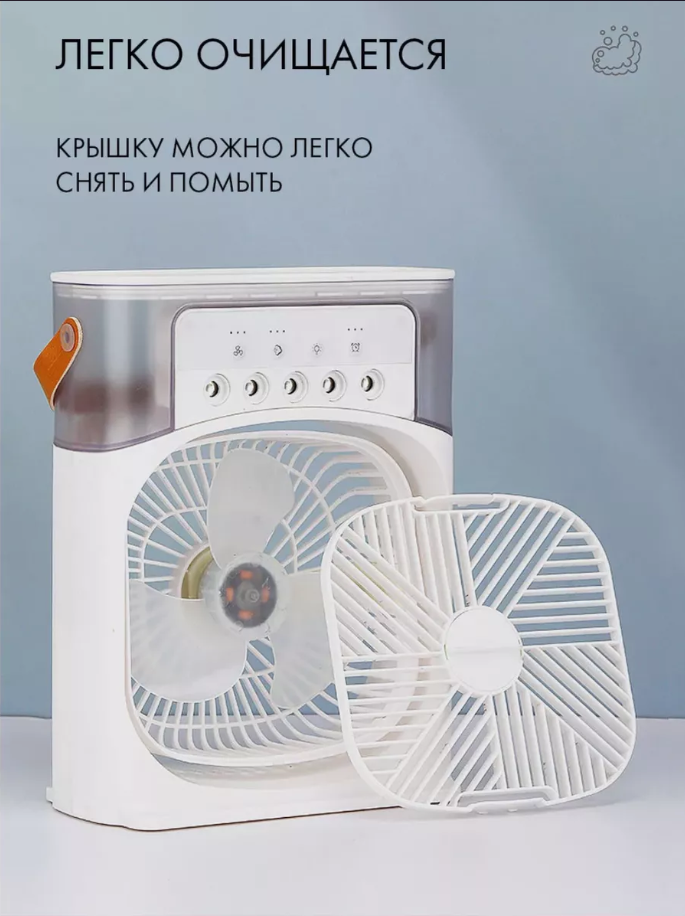 Мини кондиционер / вентилятор настольный, Air Cooler Fan c LED подсветкой и увлажнителем. 3 скорости - фото 9 - id-p205703814