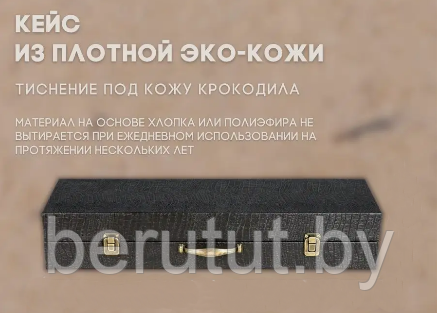 Набор для шашлыка набор шампуров в подарочном кейсе 21 предмет - фото 2 - id-p227176563